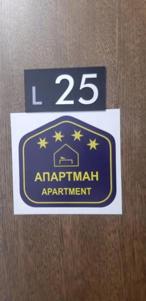 Milmari L25 Kopaonik, Kopaonik